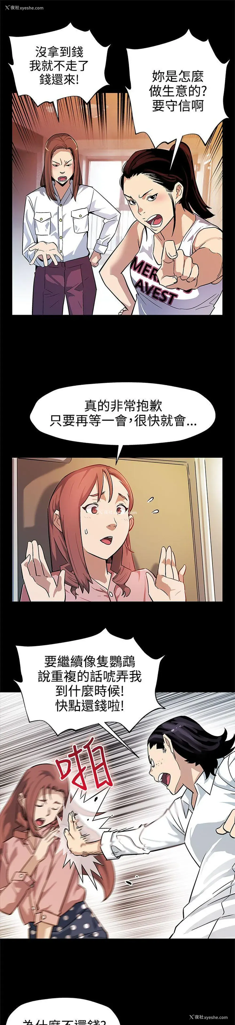 4P - Mom cafe