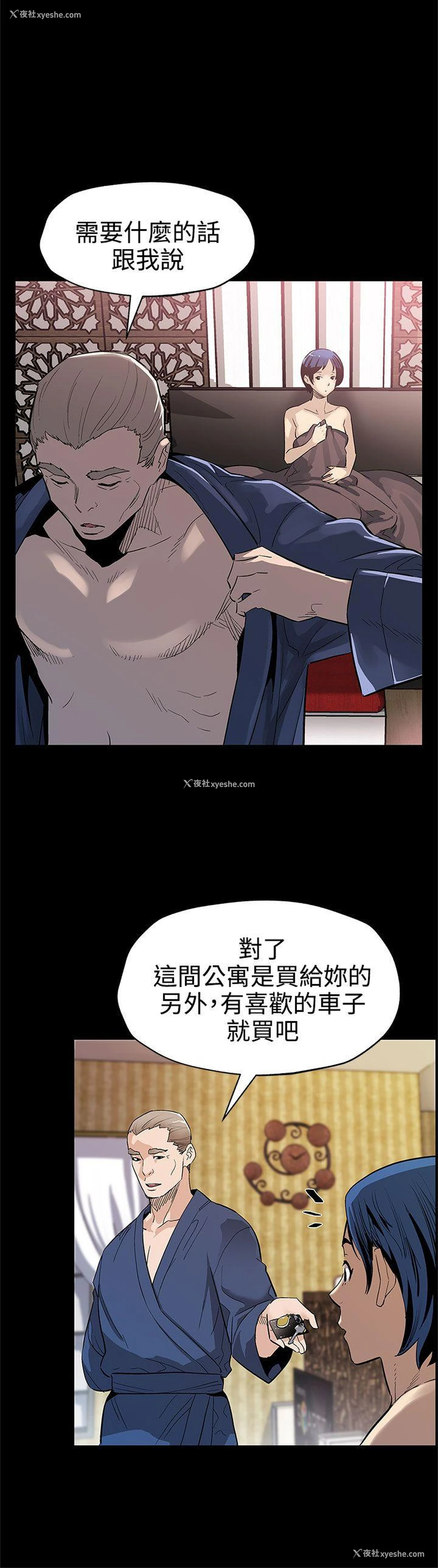 11P - Mom cafe