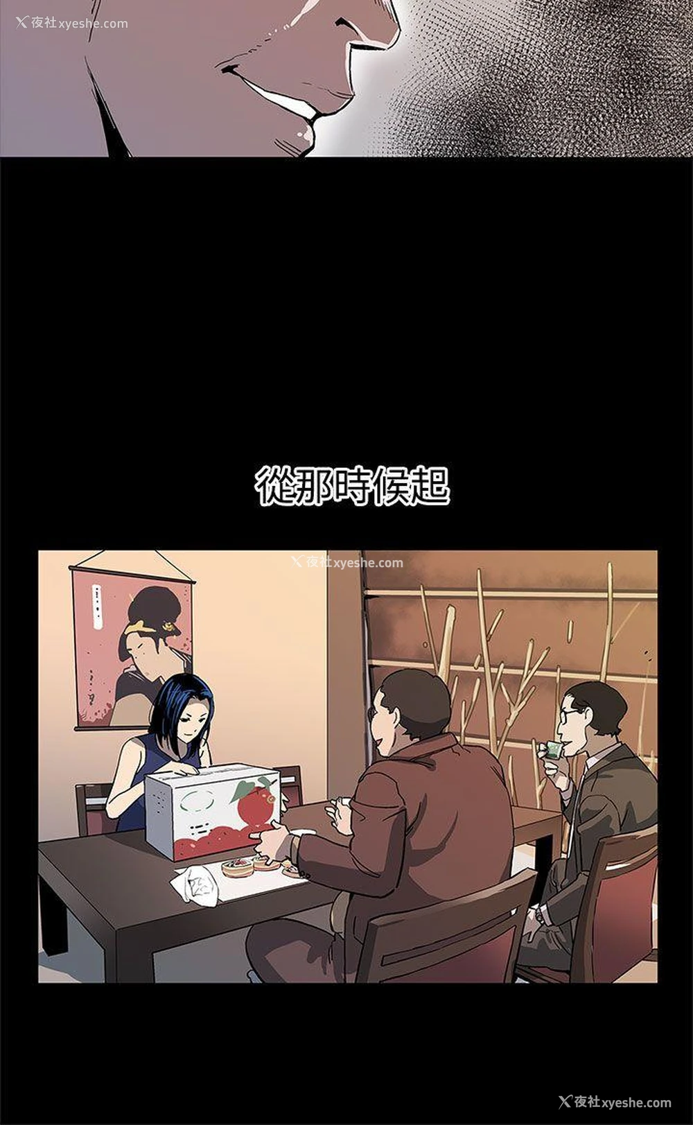 21P - Mom cafe