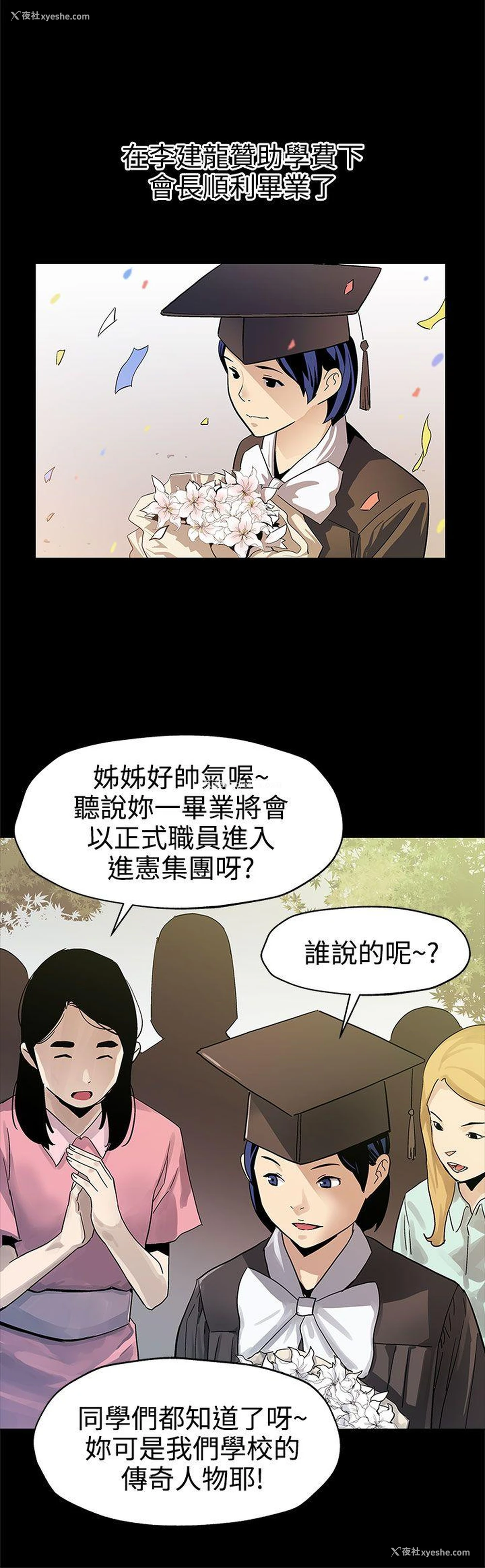 3P - Mom cafe