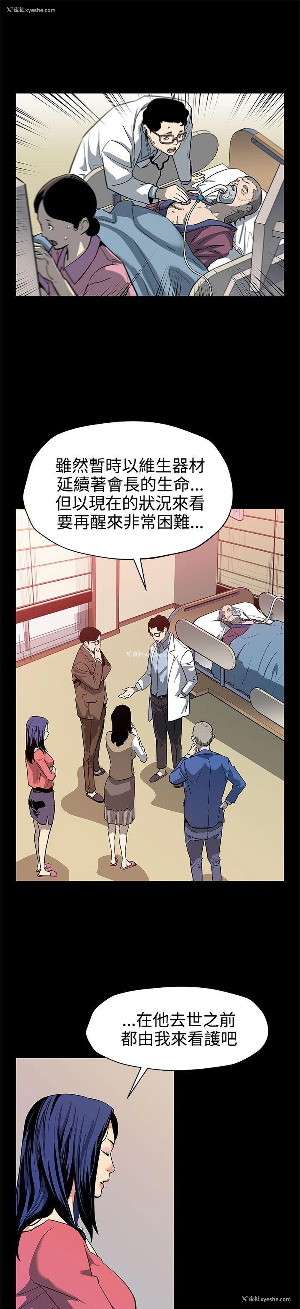 23P - Mom cafe