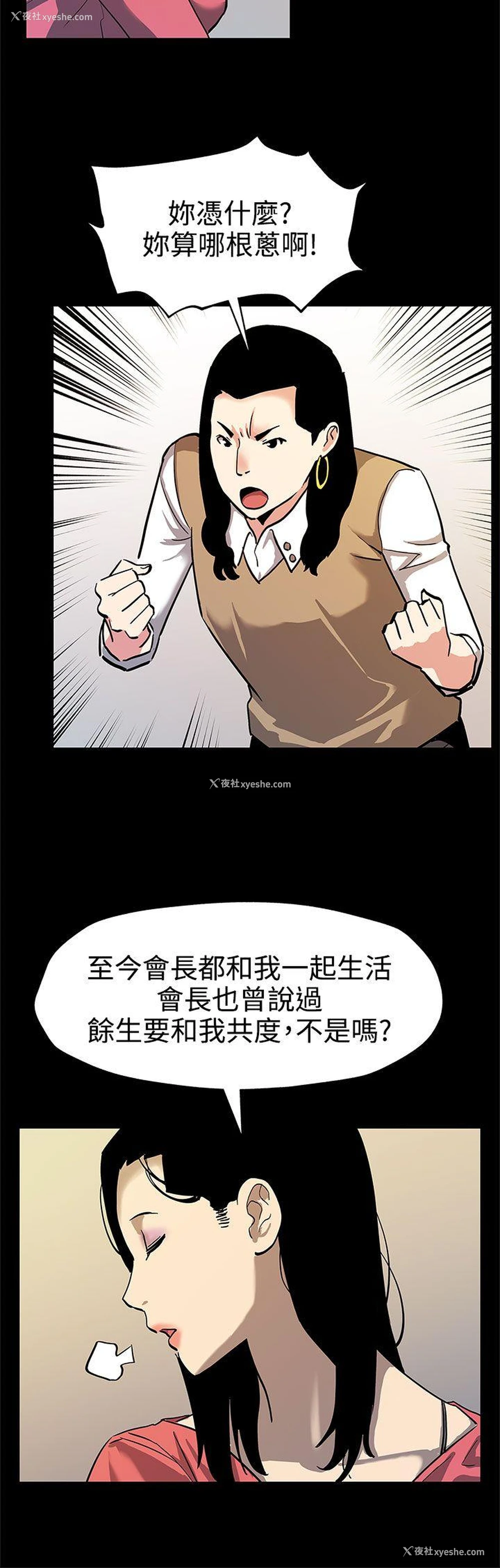 24P - Mom cafe