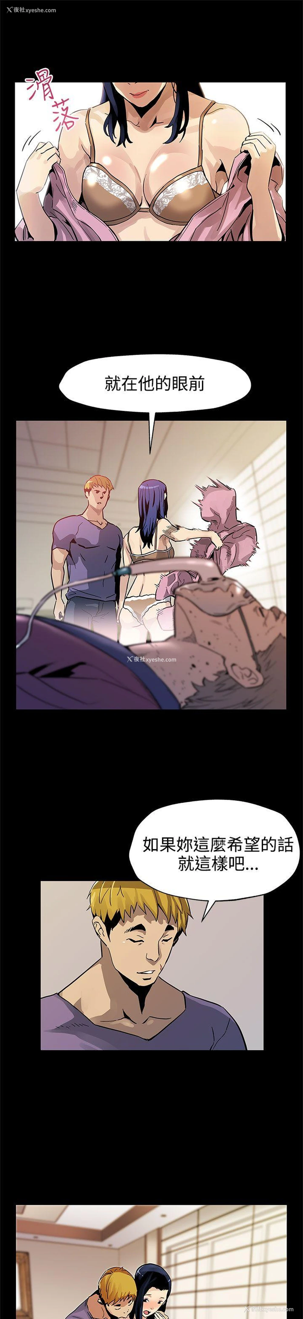 10P - Mom cafe