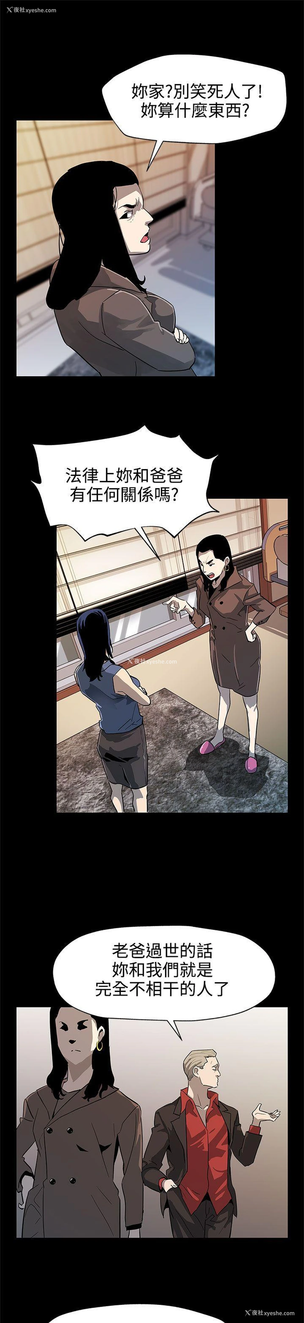 17P - Mom cafe