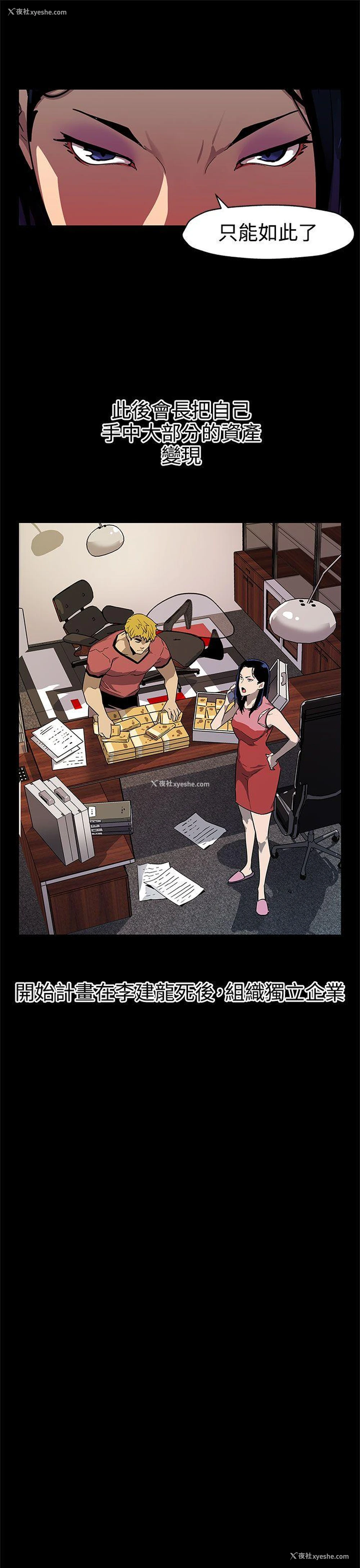 19P - Mom cafe