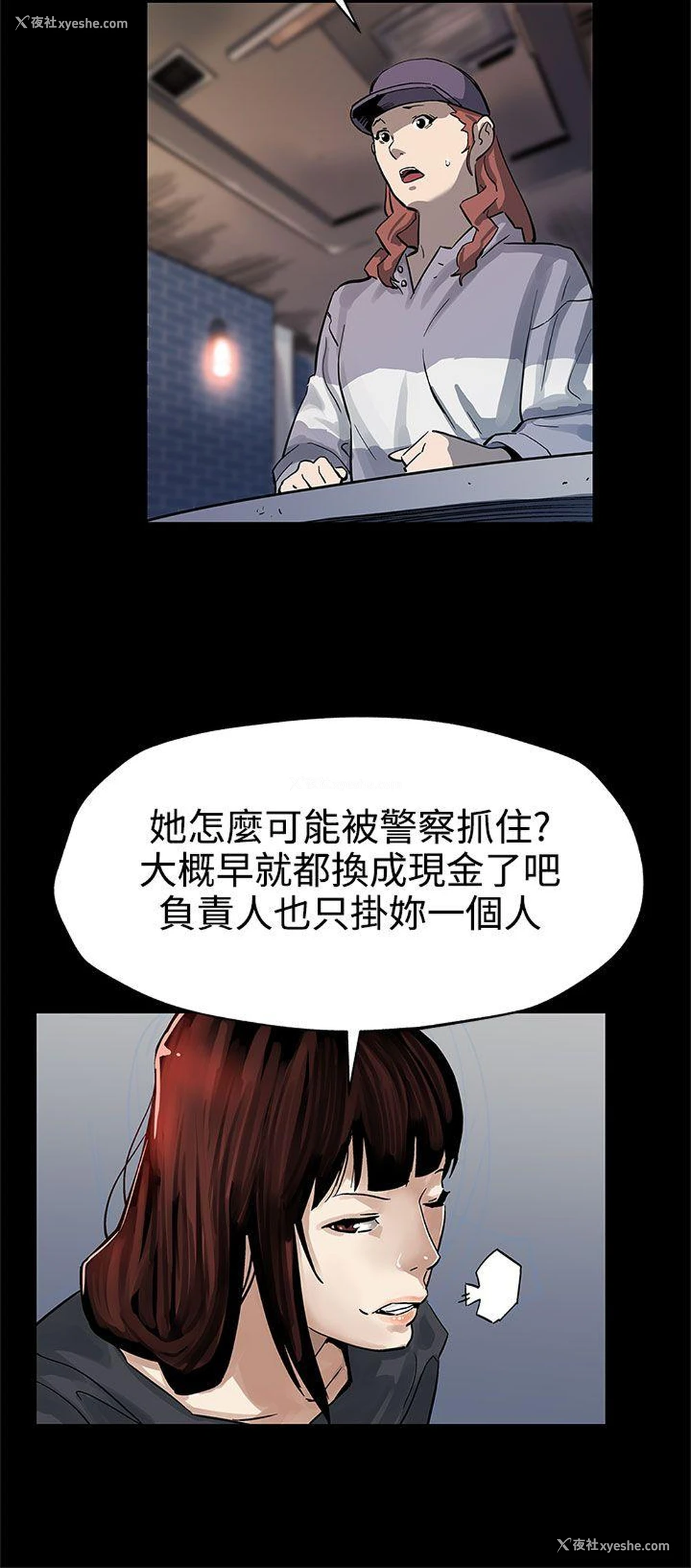 22P - Mom cafe