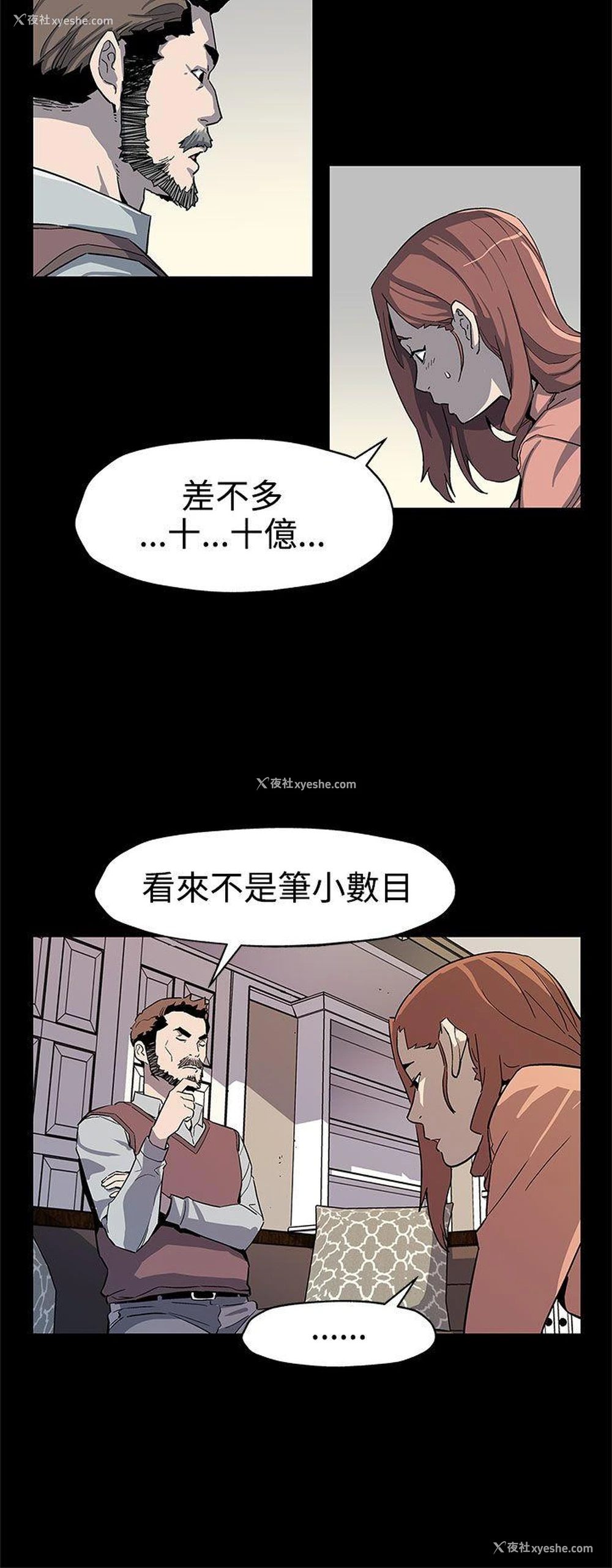 26P - Mom cafe