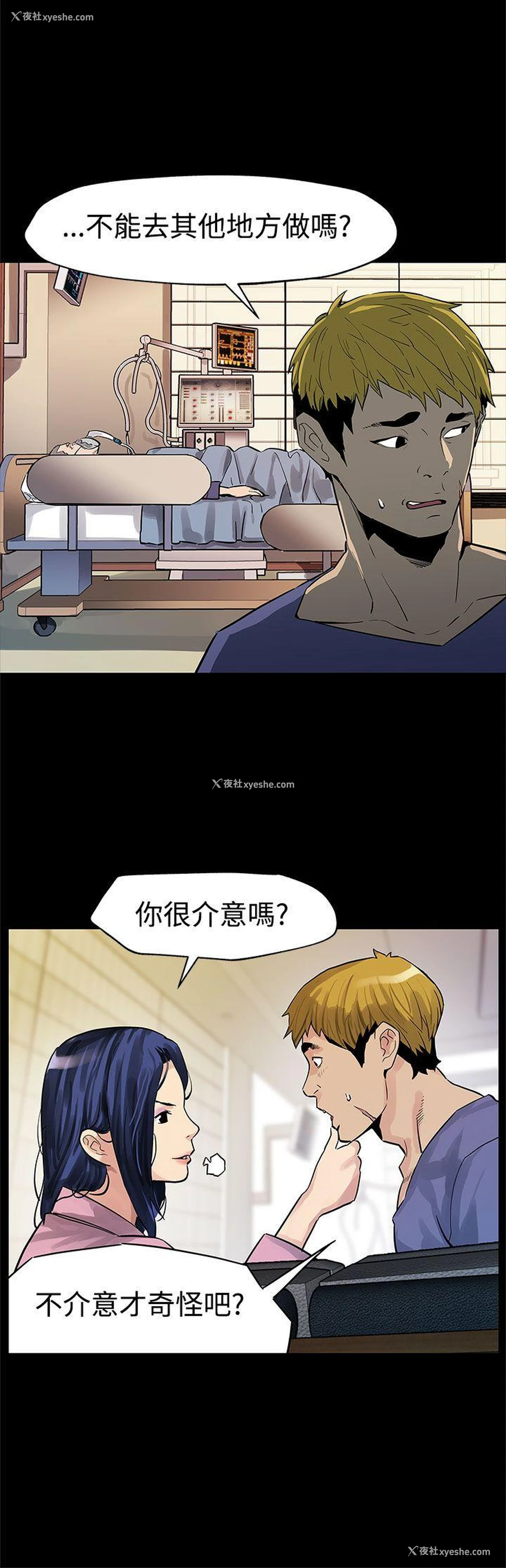 3P - Mom cafe