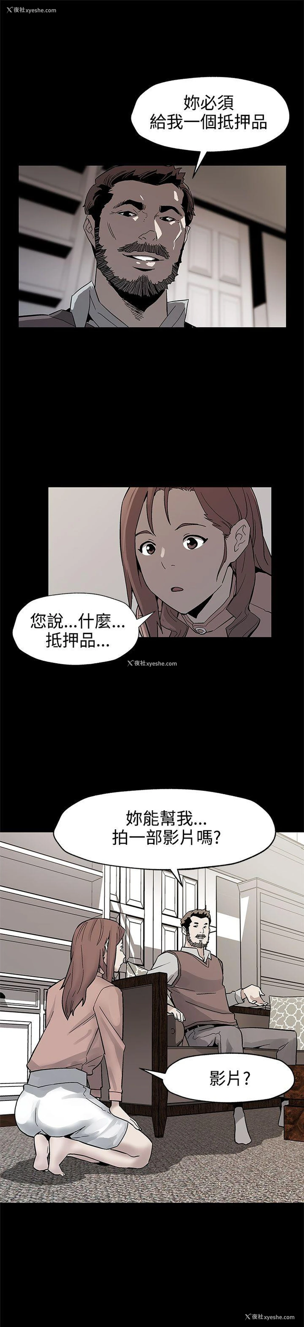 4P - Mom cafe