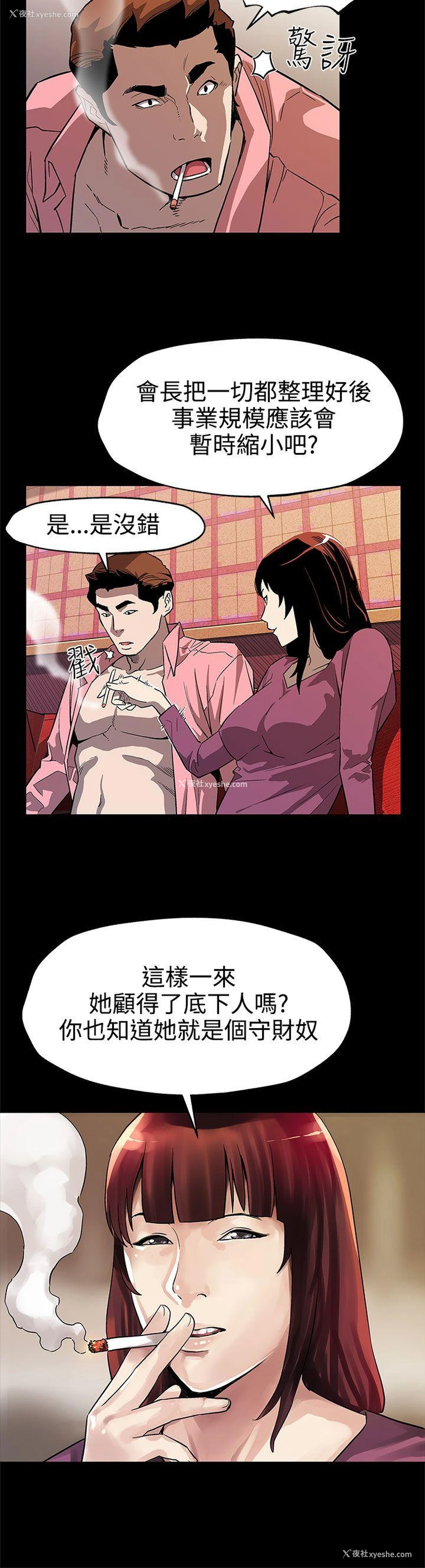 19P - Mom cafe