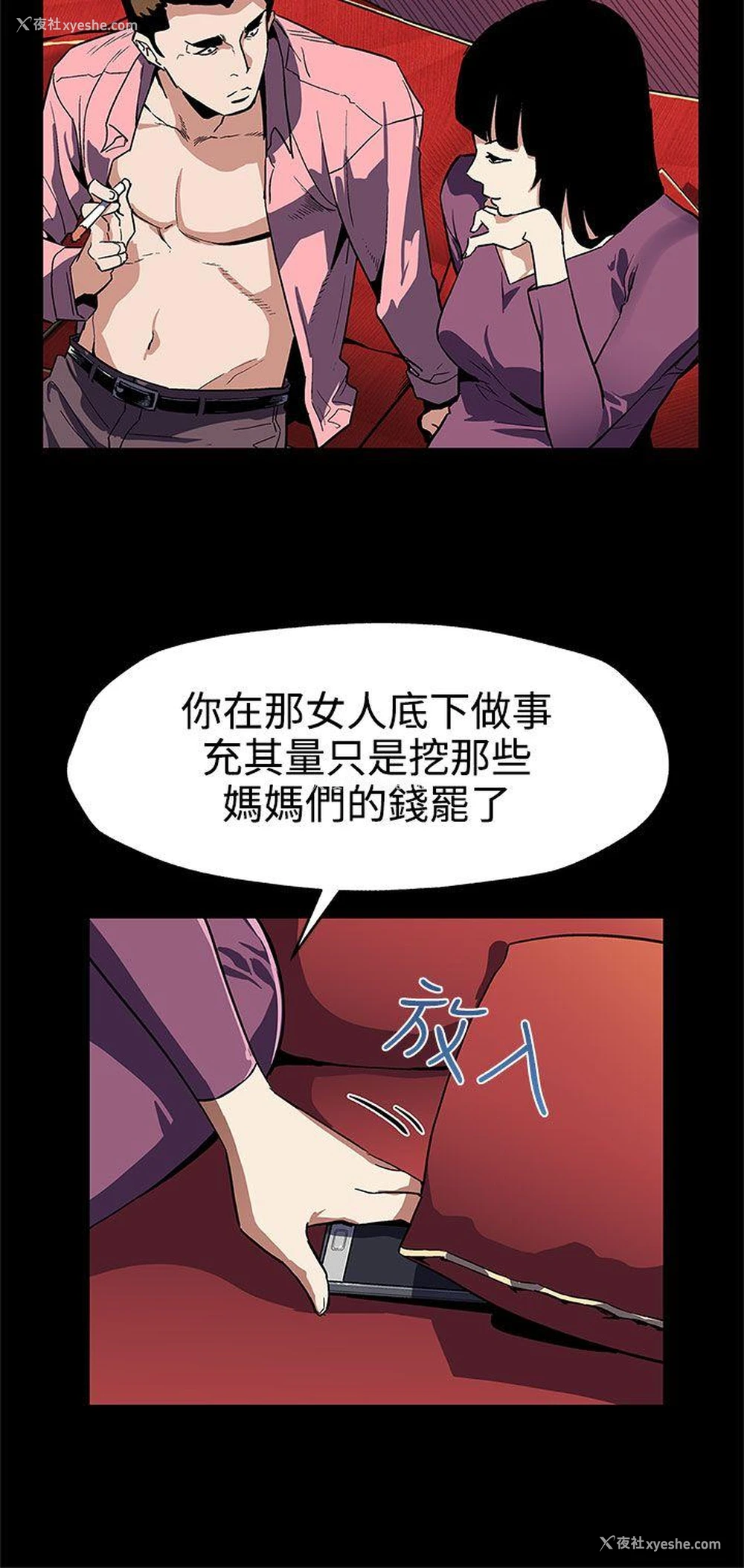 21P - Mom cafe