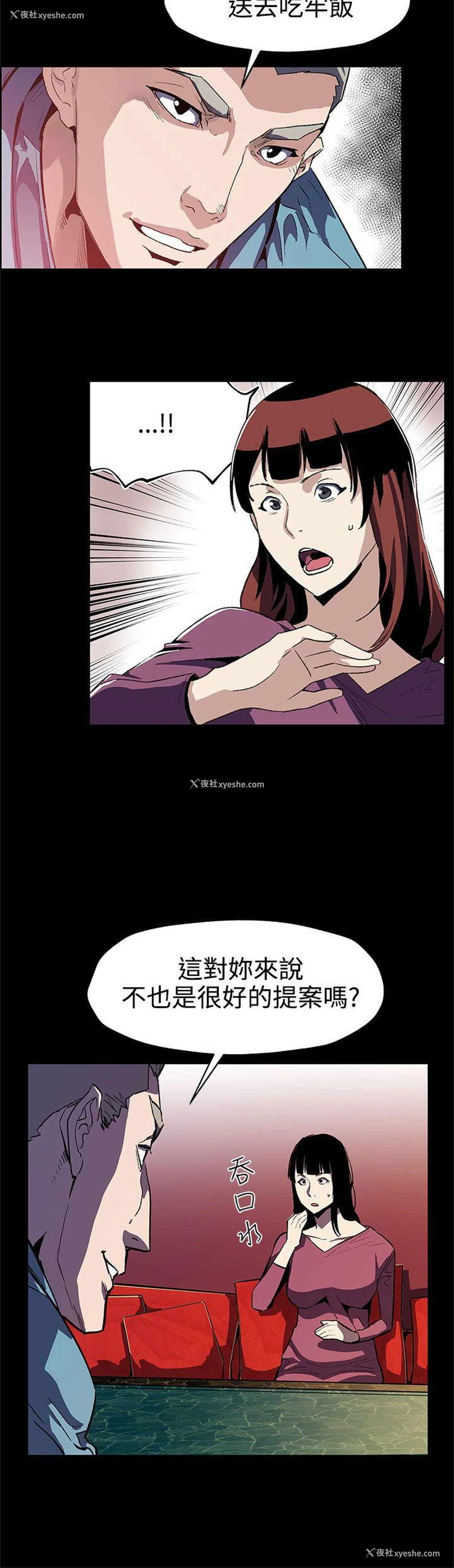 3P - Mom cafe