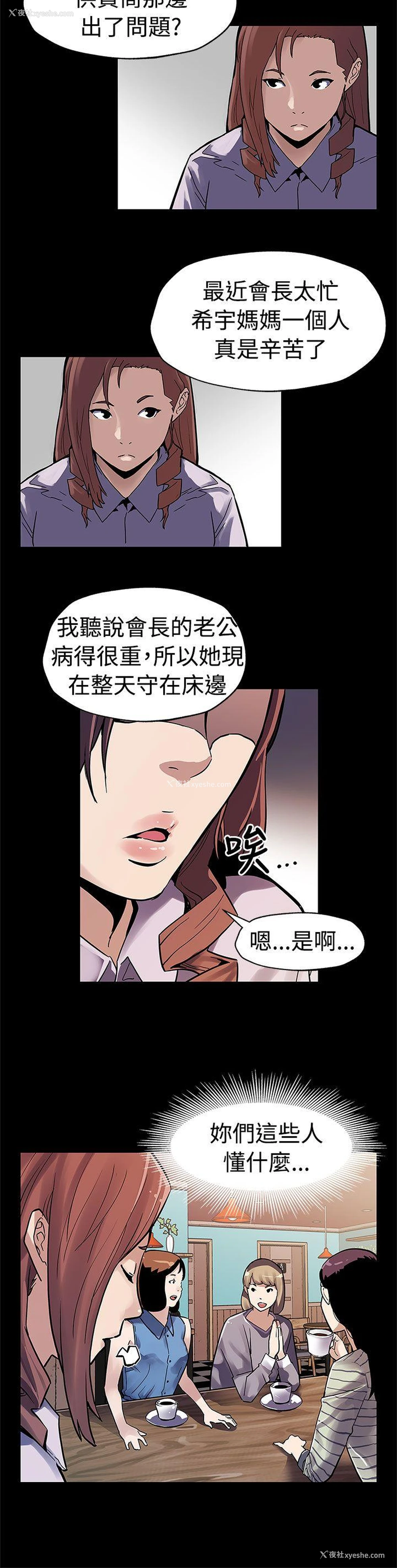 3P - Mom cafe