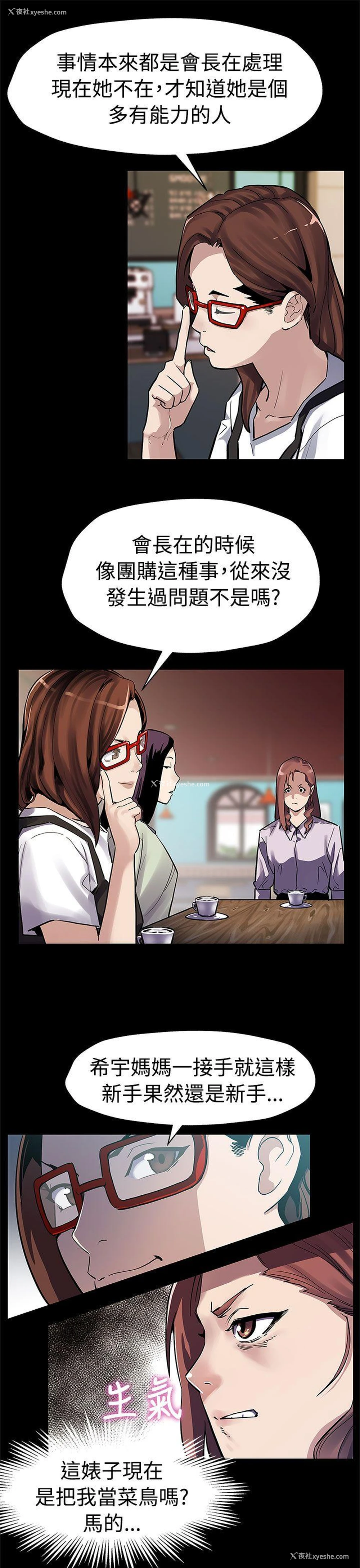 4P - Mom cafe