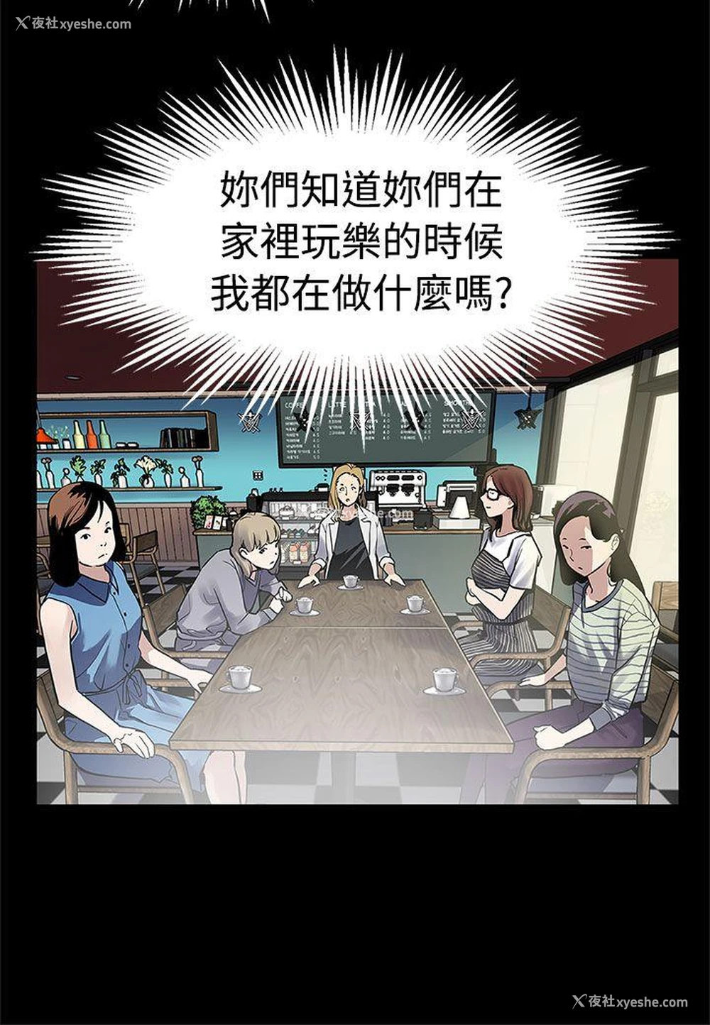 5P - Mom cafe