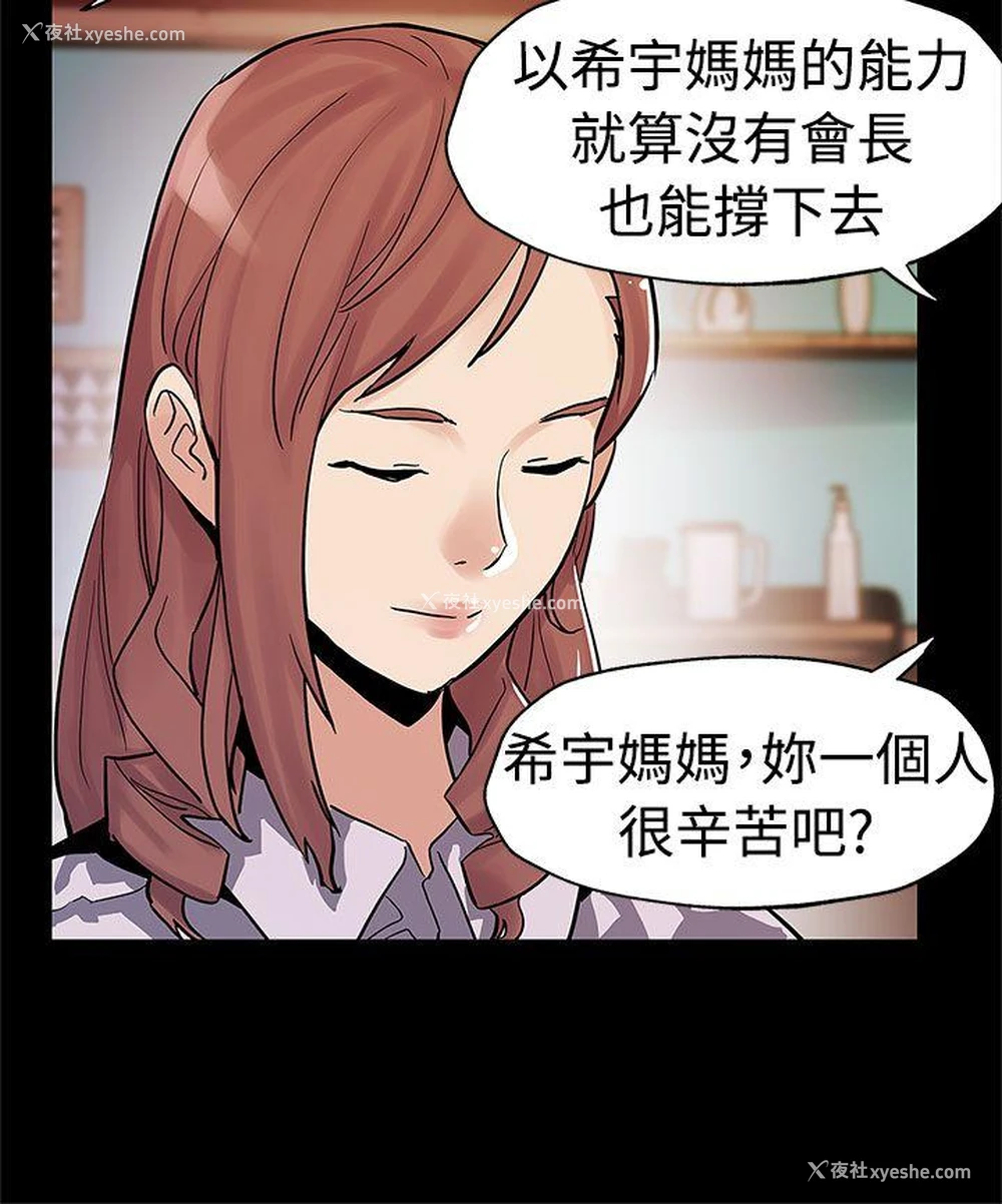 7P - Mom cafe