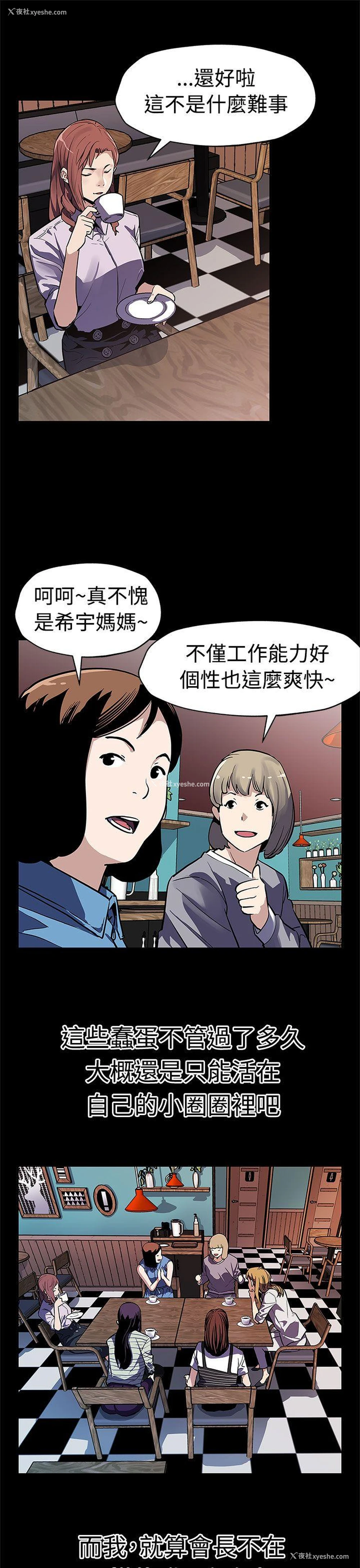 8P - Mom cafe