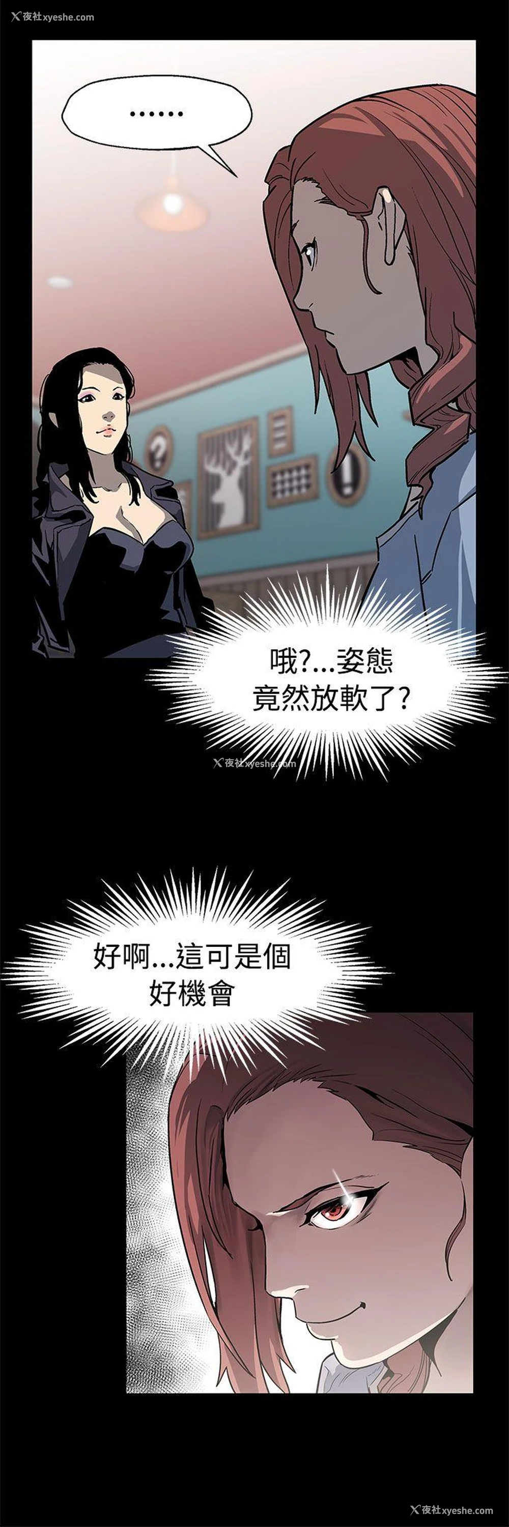 11P - Mom cafe