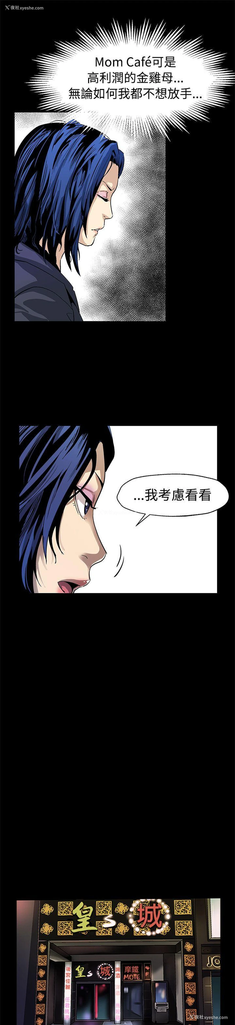 16P - Mom cafe