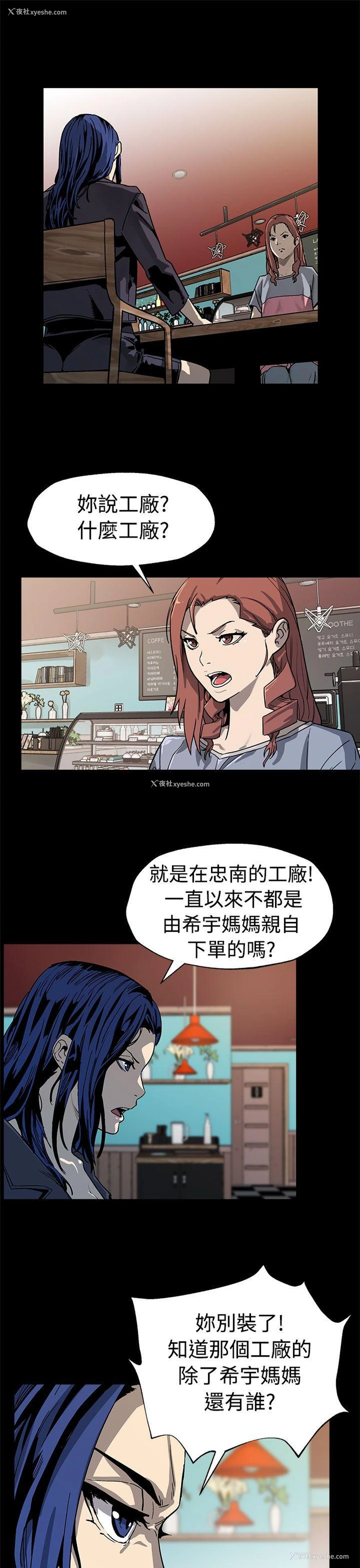 6P - Mom cafe