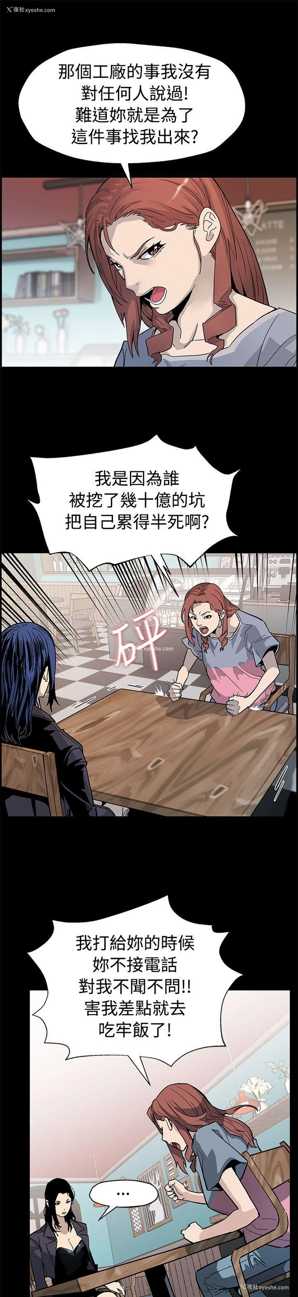 8P - Mom cafe