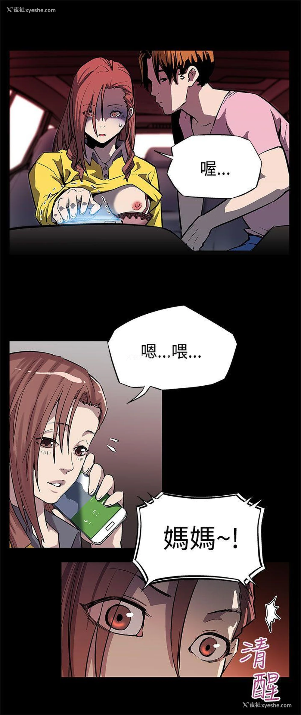 12P - Mom cafe