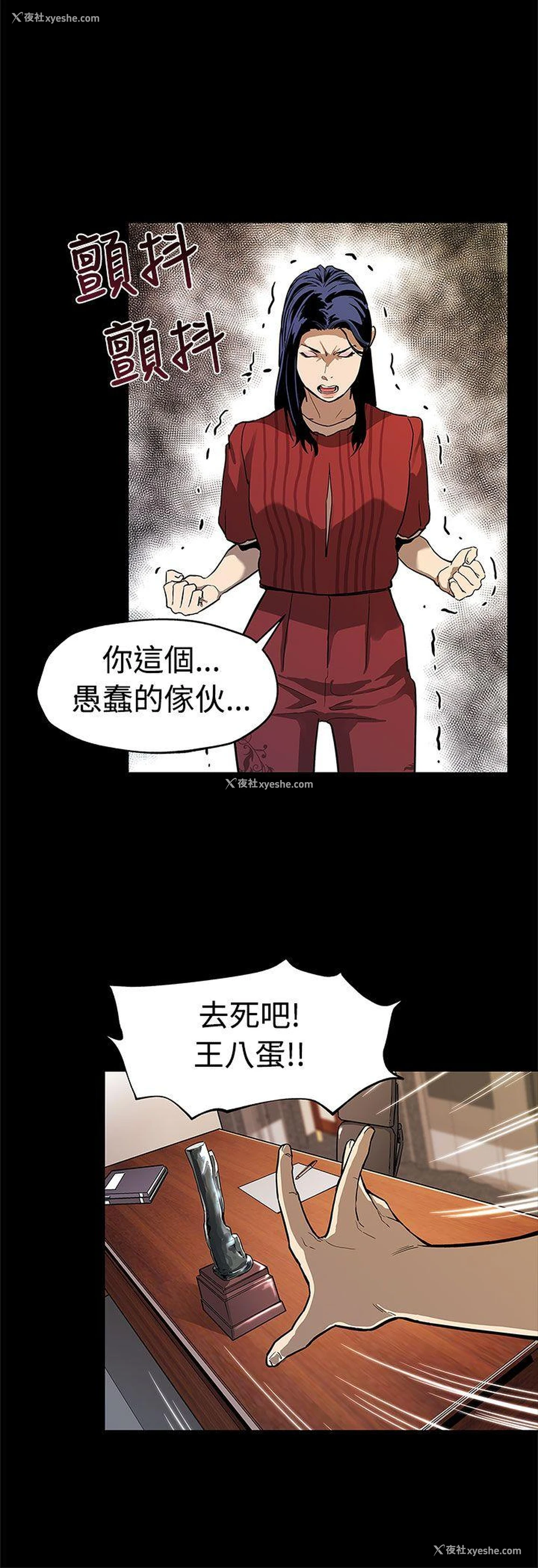 19P - Mom cafe