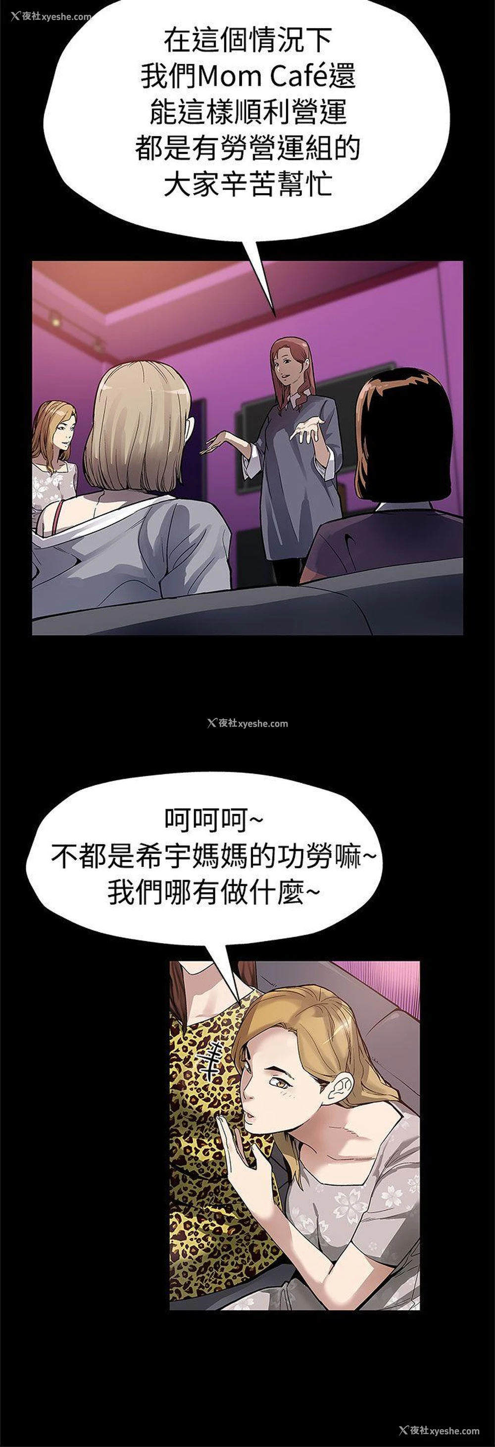 3P - Mom cafe