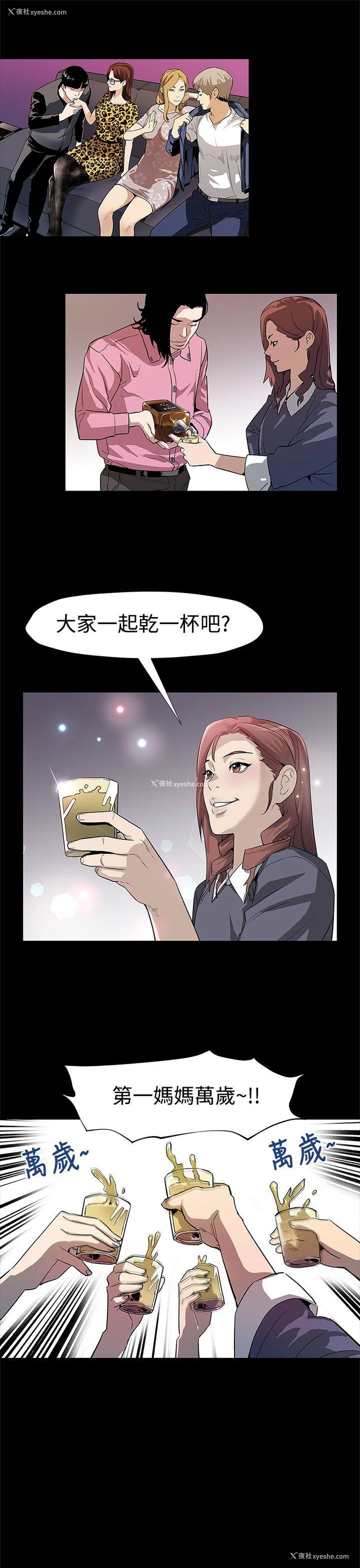 8P - Mom cafe