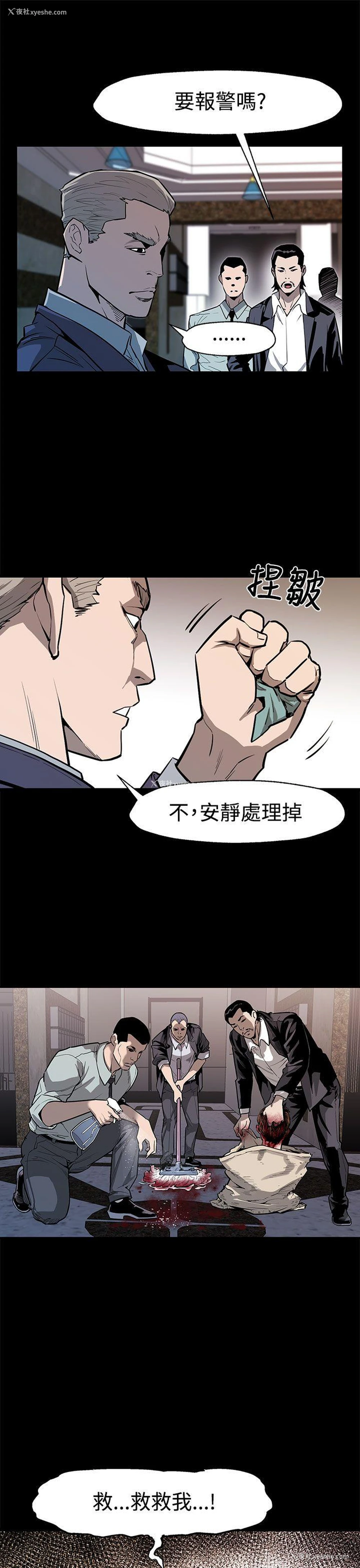 19P - Mom cafe
