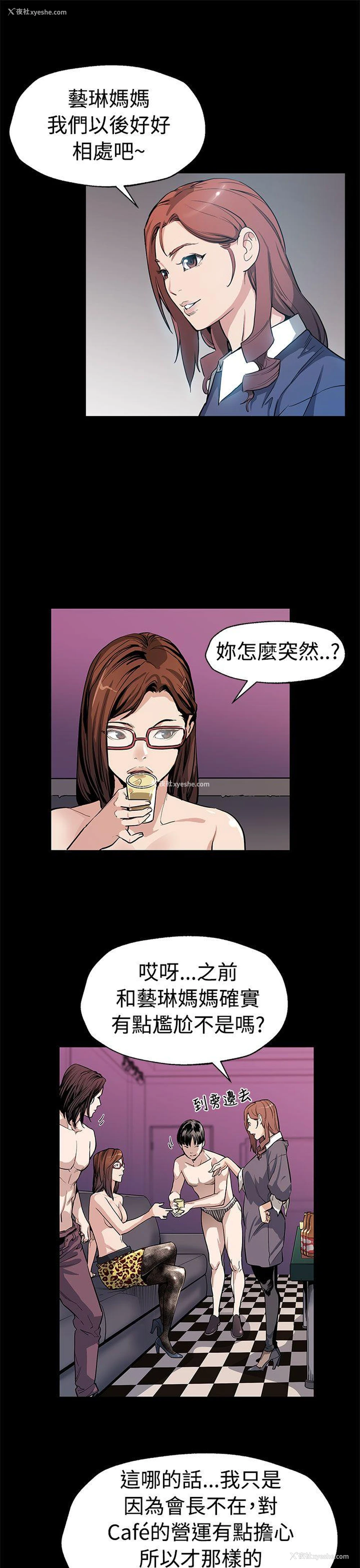 6P - Mom cafe
