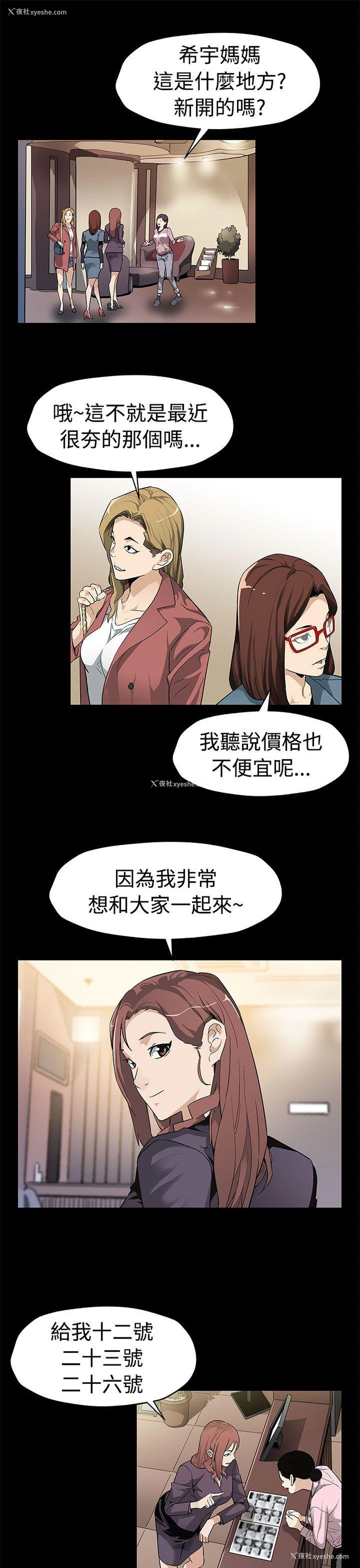 18P - Mom cafe