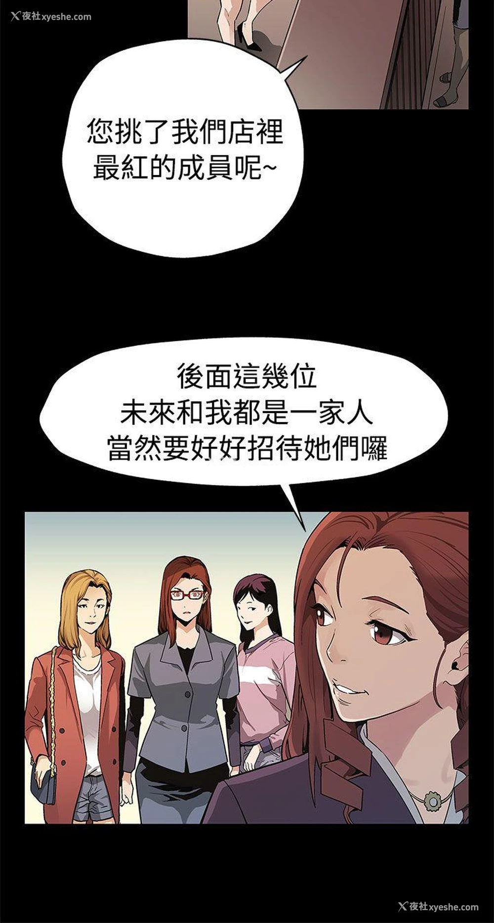 19P - Mom cafe