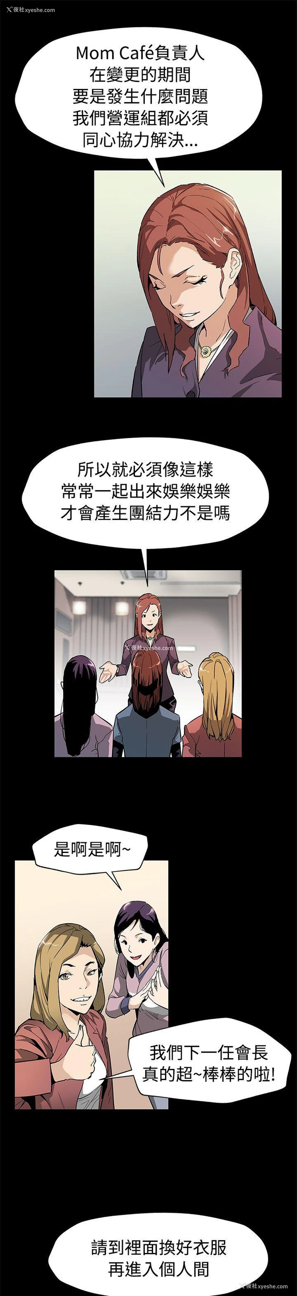 20P - Mom cafe