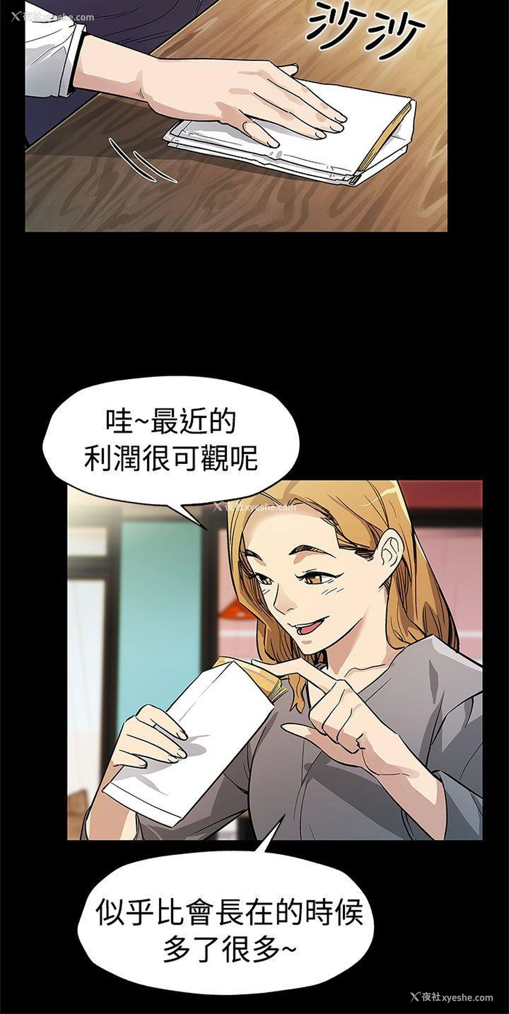 3P - Mom cafe