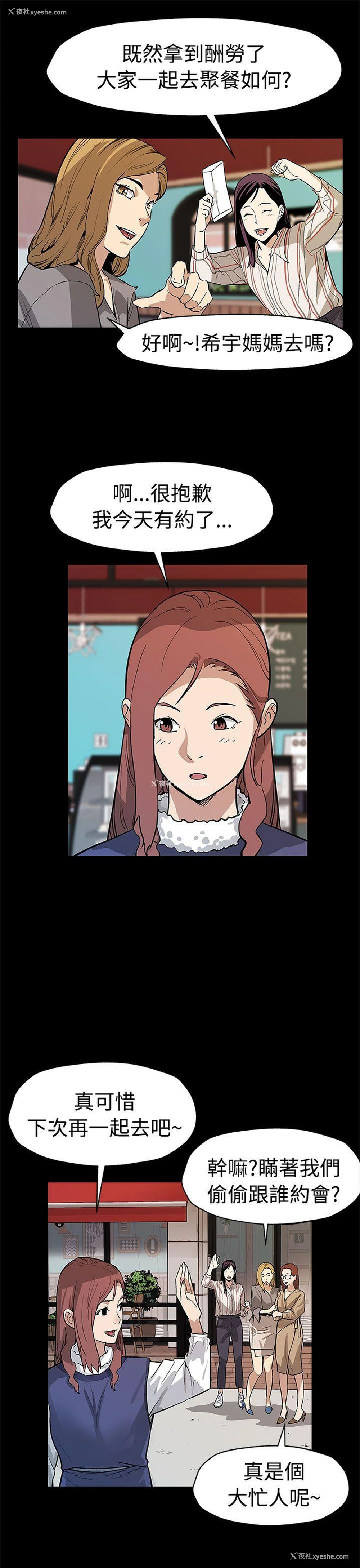 4P - Mom cafe