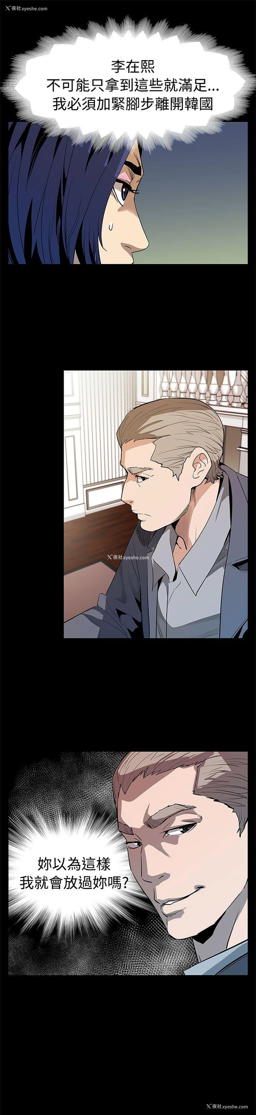 14P - Mom cafe