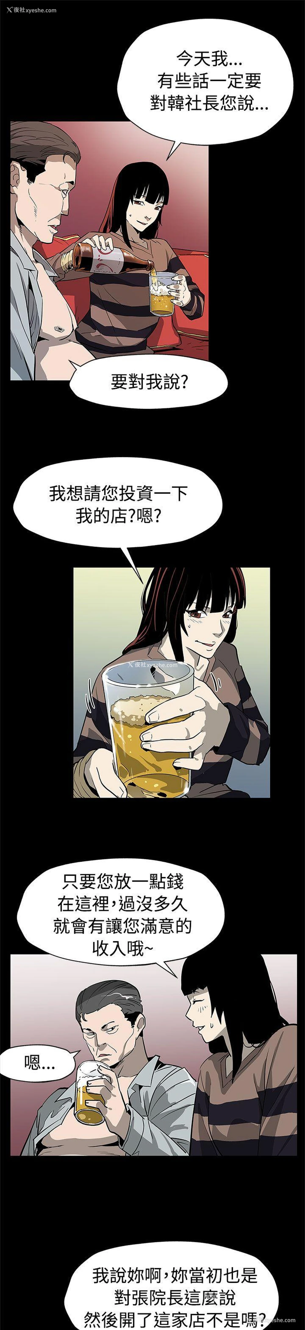 22P - Mom cafe