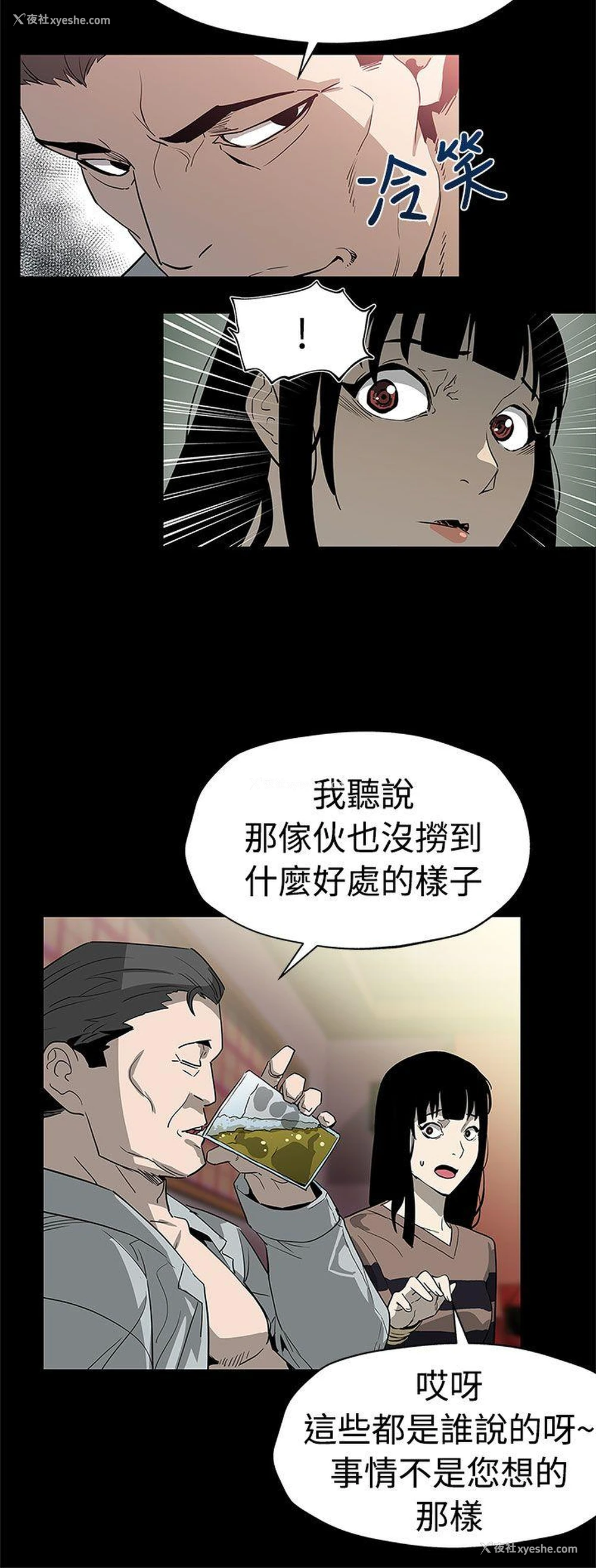 23P - Mom cafe