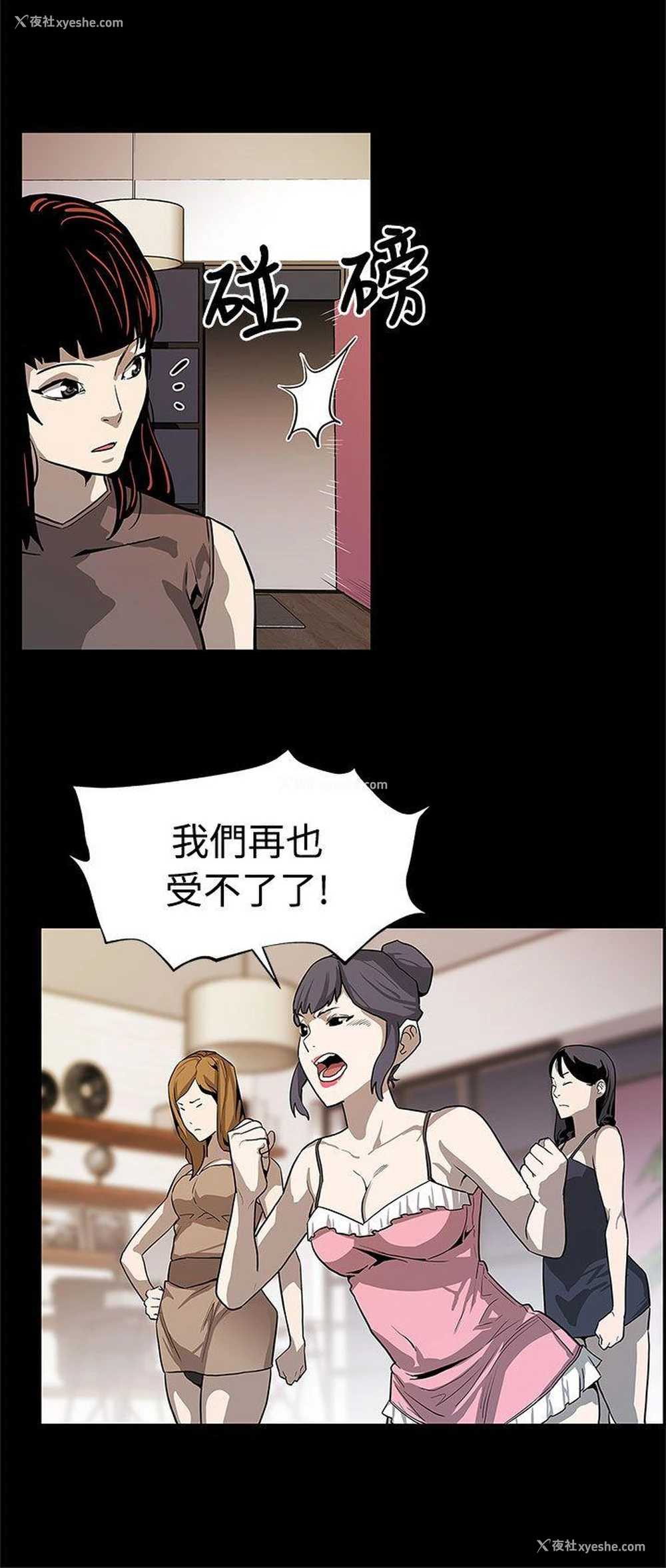 15P - Mom cafe