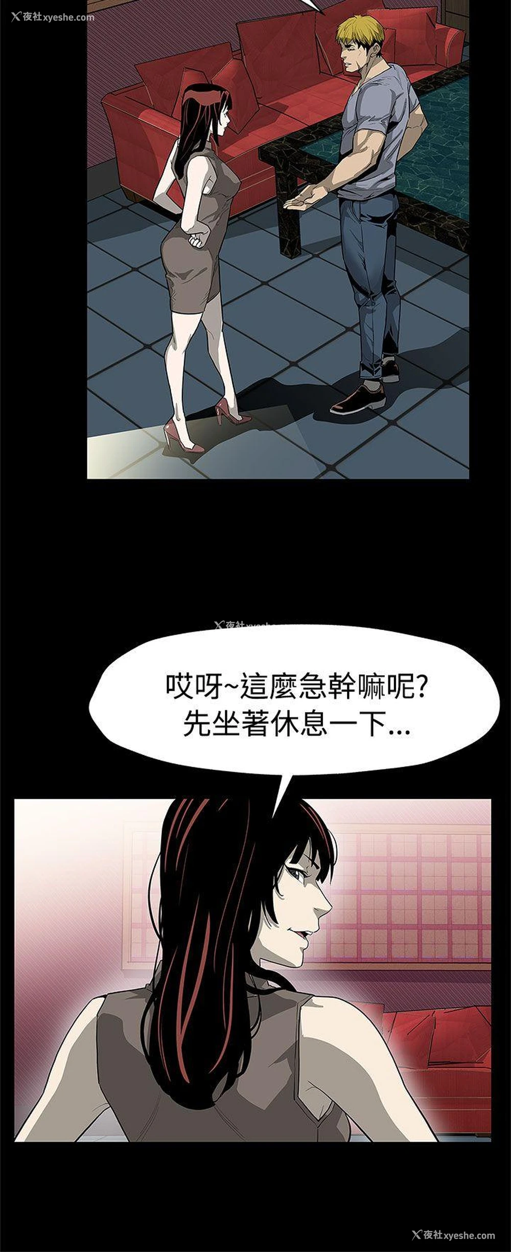 19P - Mom cafe