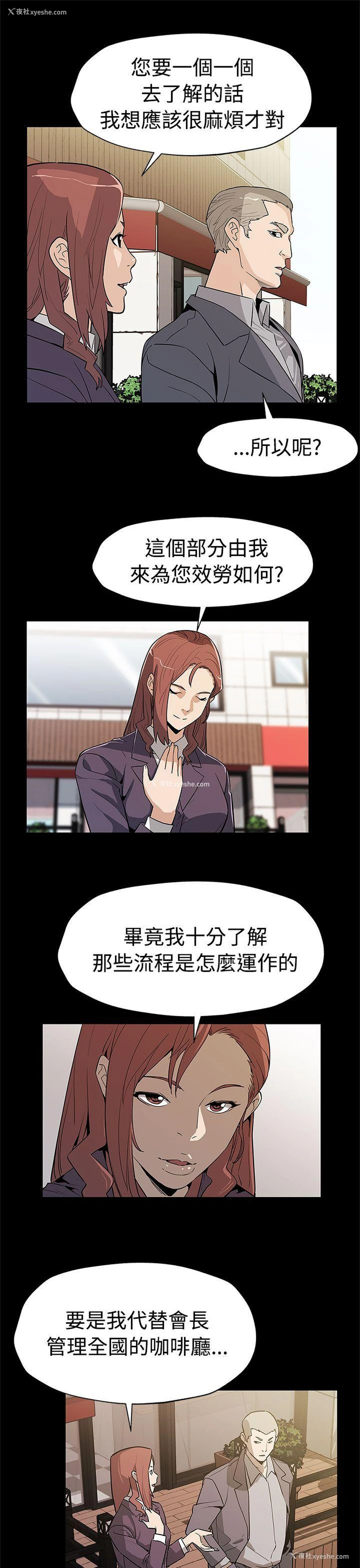 6P - Mom cafe