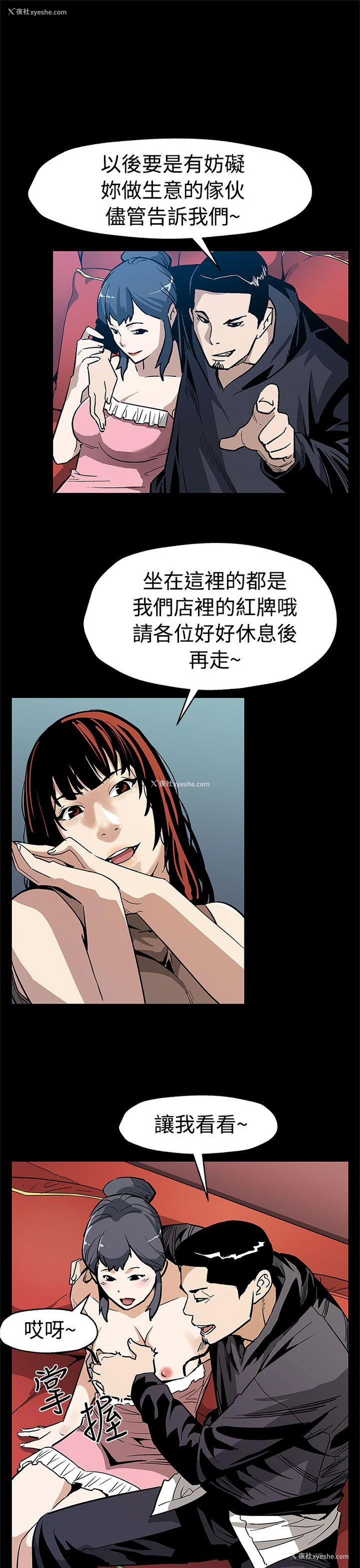 11P - Mom cafe