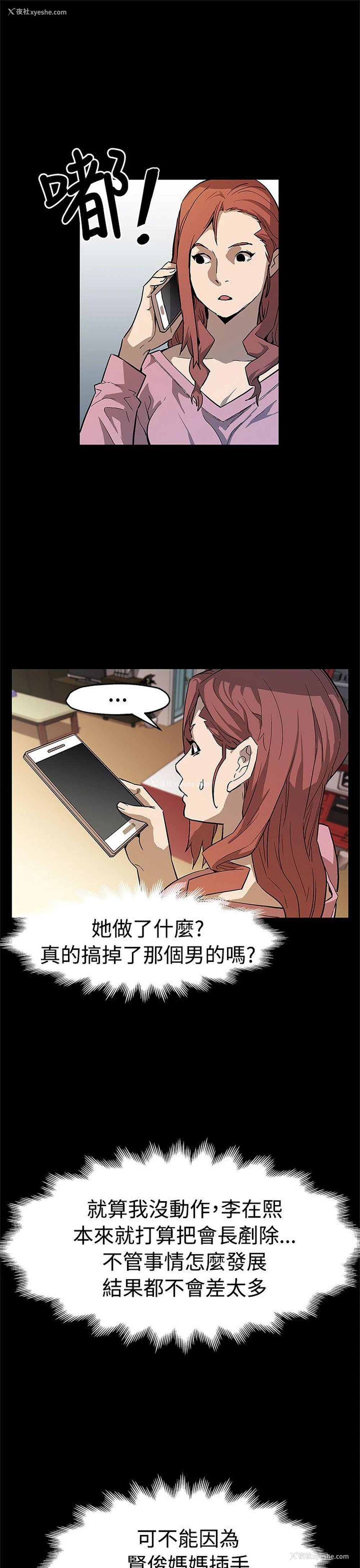 21P - Mom cafe