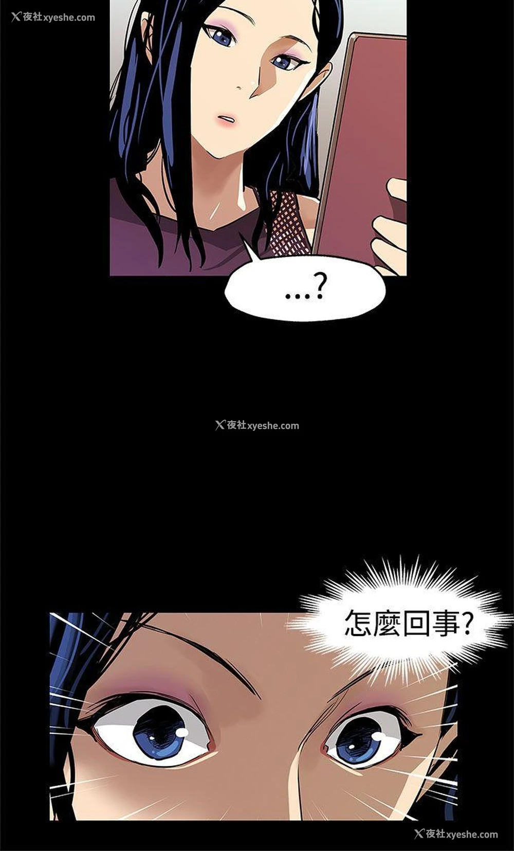 3P - Mom cafe