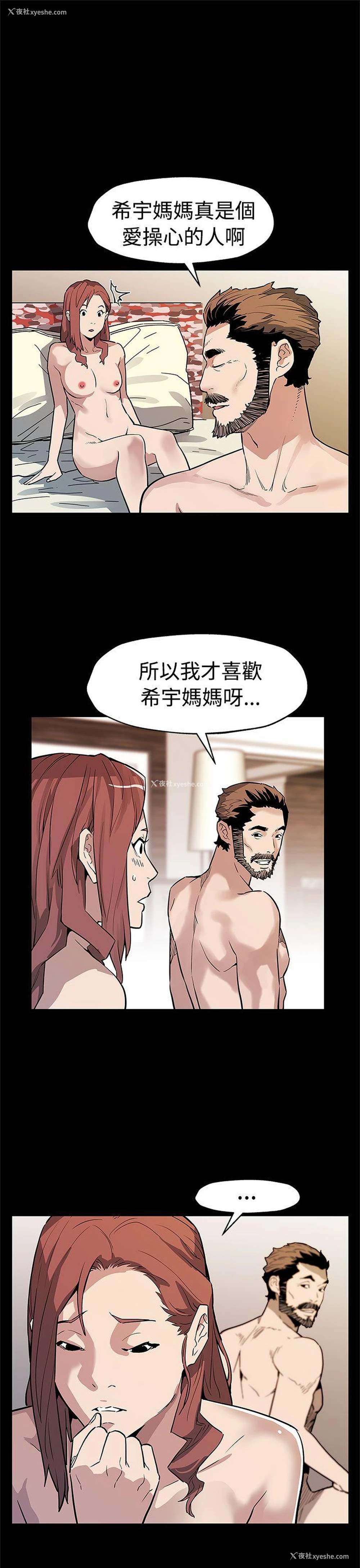 22P - Mom cafe
