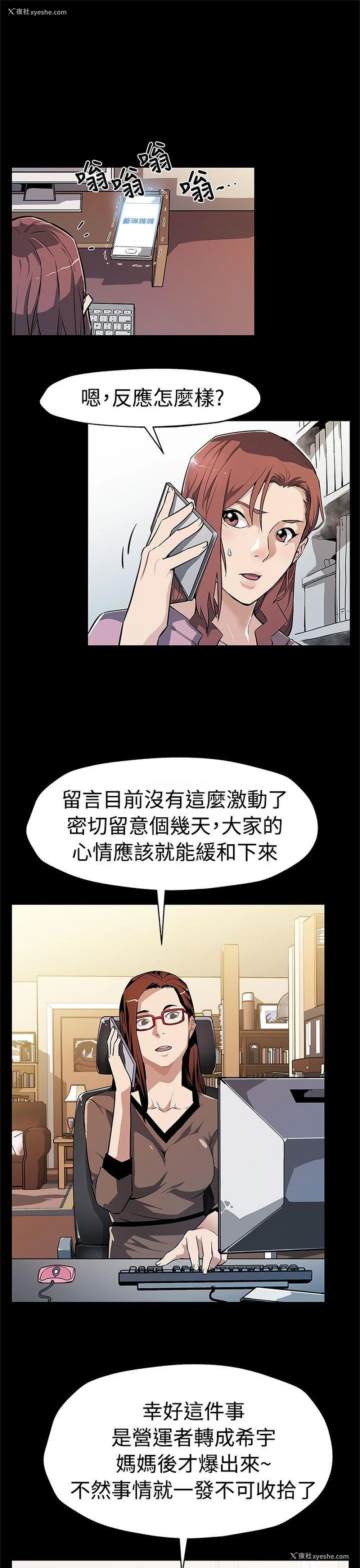 4P - Mom cafe