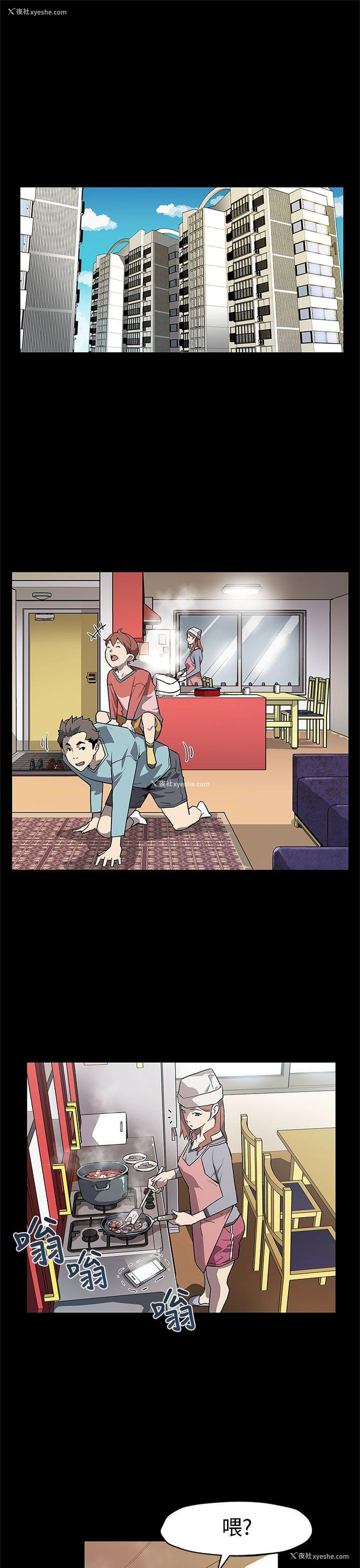 2P - Mom cafe