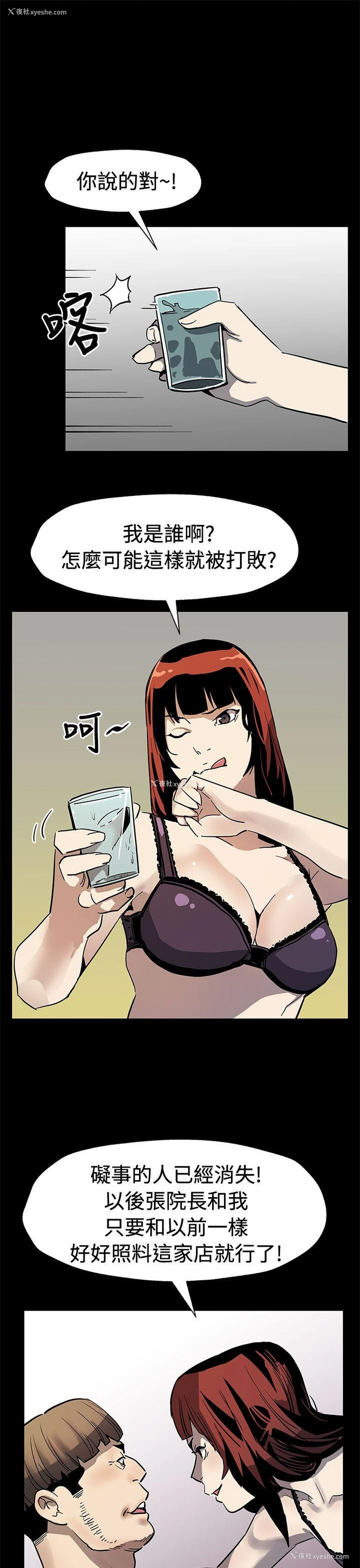 10P - Mom cafe