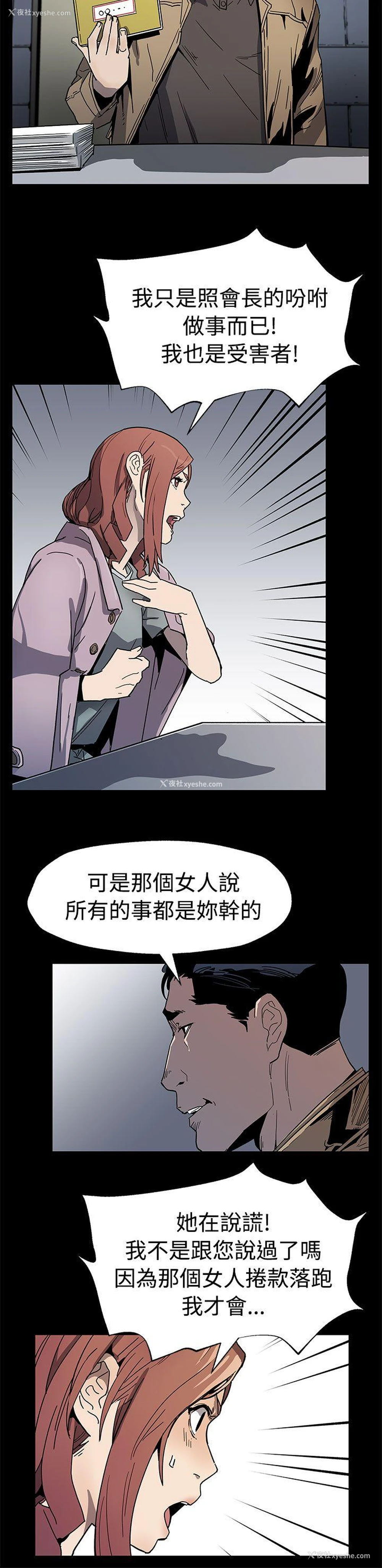 19P - Mom cafe